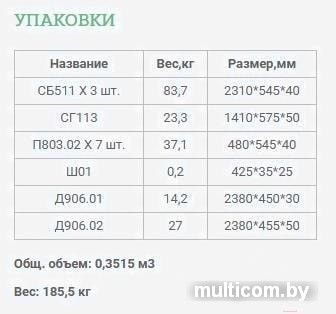 Шкаф распашной Уют Сервис Гарун-К 513.03 (венге)
