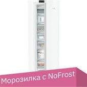 Морозильник Liebherr FNe 5207 Pure NoFrost