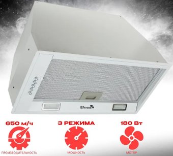 Кухонная вытяжка Eltronic 77-27