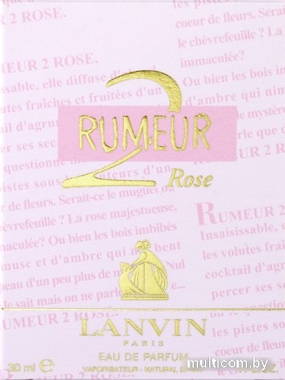 Lanvin Rumeur 2 Rose EdP (30 мл)