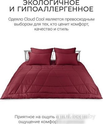 Одеяло Espera Cloud Cool Wine ЕС-7081 (220x240)
