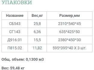 Шкаф-витрина Уют Сервис Гарун-К 543.02 (молочный дуб)