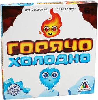Настольная игра Лас Играс Горячо-Холодно 3513583