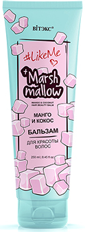 Бальзам Витэкс #LikeMe Marshmallow Манго и кокос 250 мл