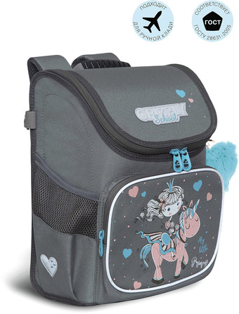 Школьный рюкзак Grizzly RAl-294-4 (серый)