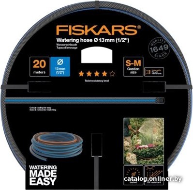 Шланг Fiskars 1027104 Q4 (1/2", 20 м)