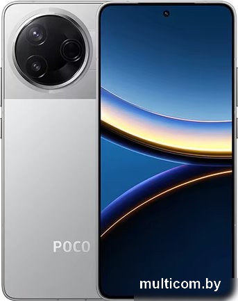Телефон POCO F7 Pro 12GB/256GB международная версия (серебристый)