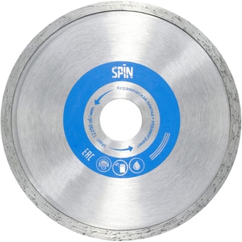 Отрезной диск алмазный Spin 552322