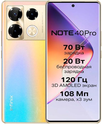 Infinix Note 40 Pro X6850 12GB/256GB (золотистый)