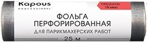 Kapous Фольга для парикмахерских работ 18 мкм, 25 м