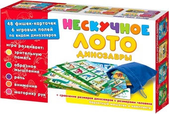 Развивающая игра Нескучные игры Нескучное лото. Динозавры 8232