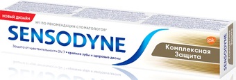 Sensodyne Комплексная защита (75 мл)