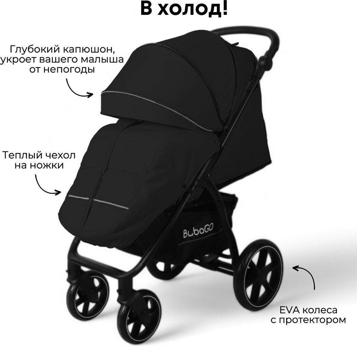 Коляска прогулочная «книга» Bubago Model Cross City BG 155-6 (черный)