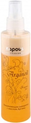Kapous Professional Увлажняющая сыворотка с маслом арганы "Arganoil" (200 мл)
