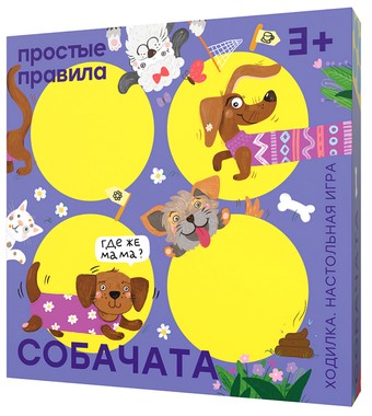 Настольная игра Простые правила Собачата PP-62