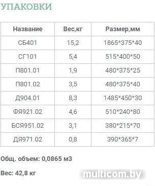 Шкаф-пенал Уют Сервис Гарун-К 401.05 (молочный дуб)