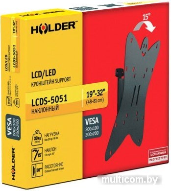 Кронштейн Holder LCDS-5051