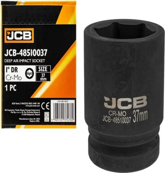 Головка слесарная JCB -48510037 (60773)