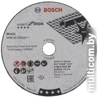 Набор отрезных дисков Bosch 2.608.601.520 (5шт)