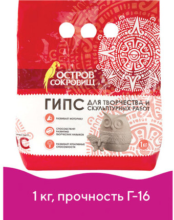 Гипс скульптурный Остров Сокровищ 661546