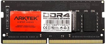 Оперативная память Arktek 8ГБ DDR4 SODIMM 2666 МГц AKD4S8N2666