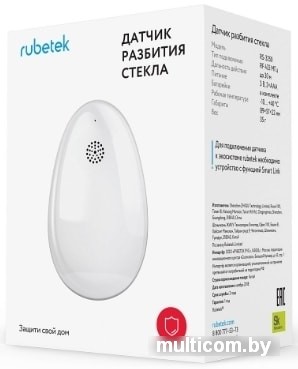 Датчик для умного дома Rubetek RS-3250