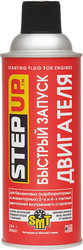Присадка Step Up Starting Fluid for Engines with SMT2 284 г (SP3321)
