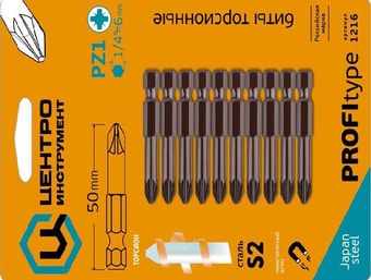 Набор бит Центроинструмент 1216 (10 предметов)