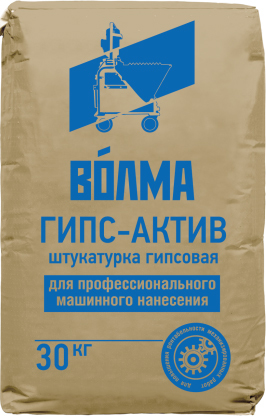 Выравнивающая штукатурка ВОЛМА Волма-Гипс-Актив (30 кг)
