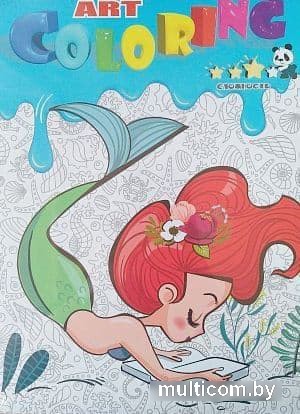 Набор для рисования Leader Toys Coloring Art МТ33029