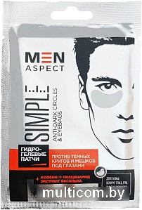 Modum Патчи для глаз Men Aspect Simple Anti-Dark Circles and Eyebags (2 шт)