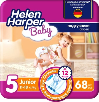 Подгузники Helen Harper Baby 5 Junior (68 шт)