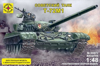 Сборная модель Моделист Танк Т-72М1 с микроэлектродвигателем 304872