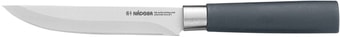 Кухонный нож Nadoba Haruto 723515
