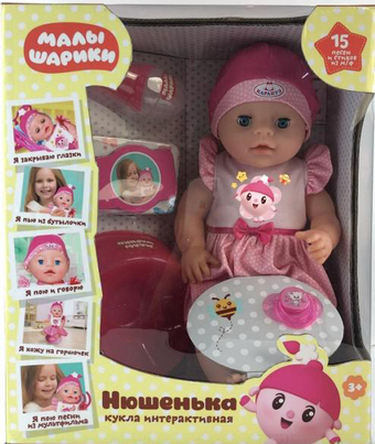 Пупс Карапуз Малышарики Нюшенька Y40BB-NUSHA