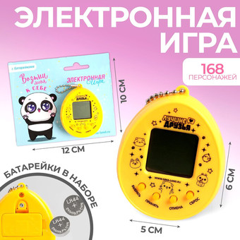 Развивающая игра Funny Toys Возьми меня к себе 5161591