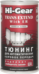 Присадка в масло Hi-Gear Trans Extend with ER 325 мл (HG7011)