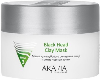 Aravia Маска для лица кремовая Professional Для глубокого очищения Против черных точек 150 мл