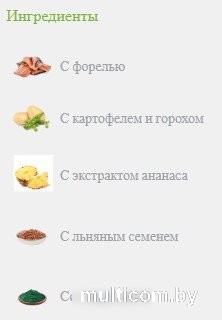 Сухой корм для собак Trainer Natural No Grain (для средних и крупных пород, форель) 12 кг