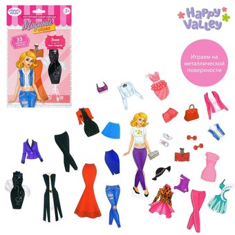 Развивающая игра Happy Valley Элис. Топ-модель Магнитный набор 3298638