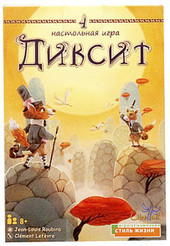 Настольная игра Asmodee Dixit 4 (Диксит 4, дополнение)