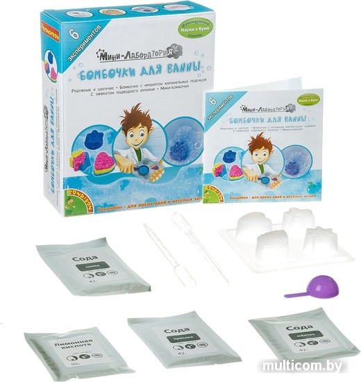Набор для опытов Bondibon Науки с Буки Мини-лаборатория: Бомбочки для ванны ВВ3717
