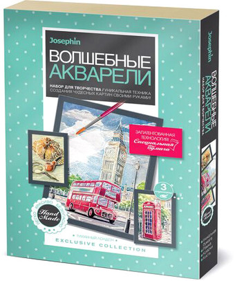 Набор для рисования Фантазер Волшебные акварели Туманный Лондон 737103