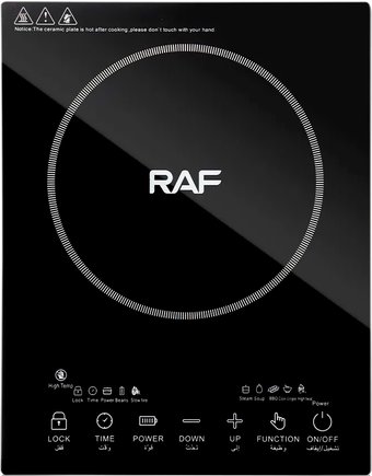 RAF R.8030