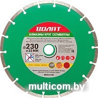 Отрезной диск алмазный Волат 89010-230