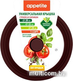 Крышка Appetite ZH20-24SSBR