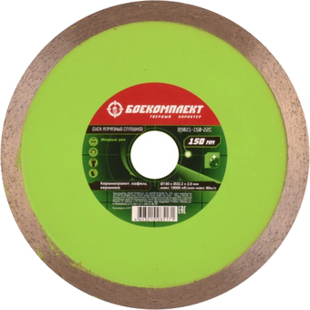 Отрезной диск алмазный Боекомплект B9021-150-22C