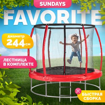 Батут Sundays Favorite Premium 8FT (красный, с сеткой, с лестницей)