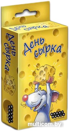 Настольная игра Мир Хобби День Сырка