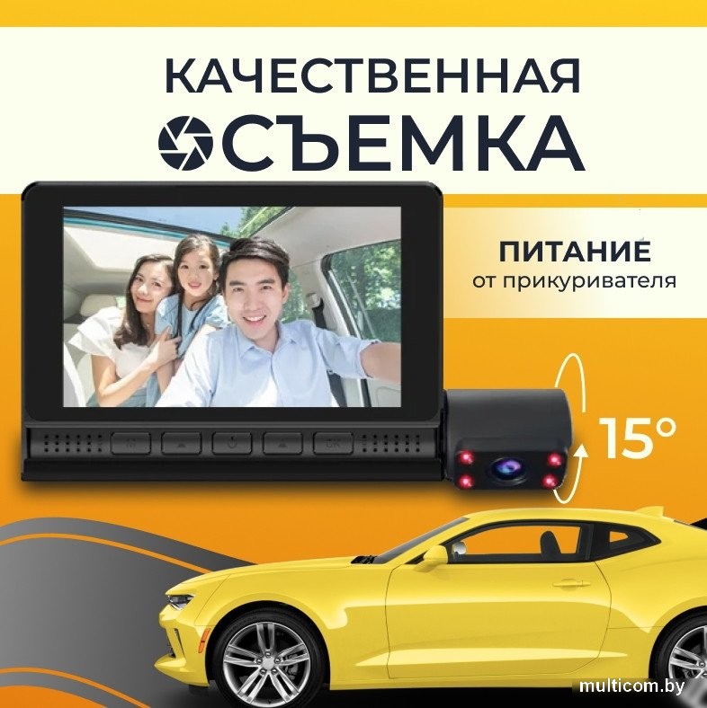 Видеорегистратор ProVision 6706000095A